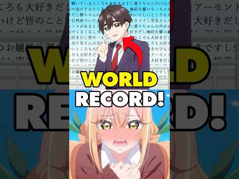 This Anime Was Just Awarded A Guinness World Record!